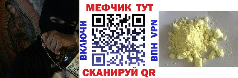 Названия наркотиков Нелидово Кетамин  Конопля  МЕФ  ГАШ 