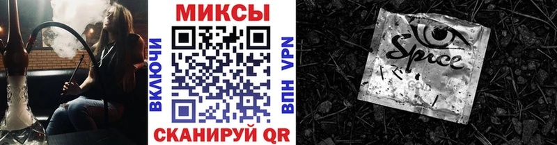 закладка  Нелидово  Бутират GHB 