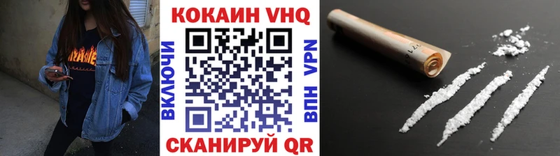 COCAIN Fish Scale  ОМГ ОМГ сайт  Нелидово 