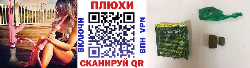 купить  сайты  Нелидово  ГАШ Cannabis 