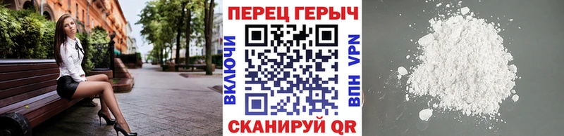 Героин VHQ Нелидово