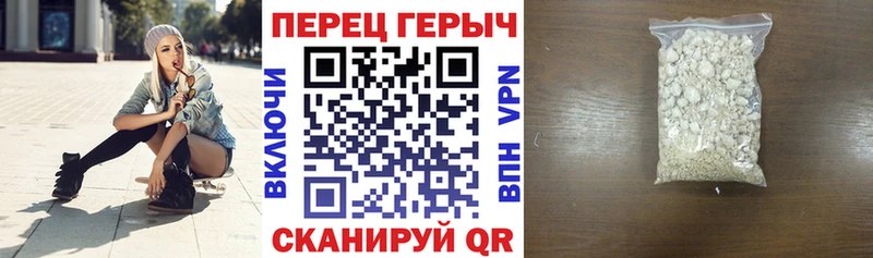 ГЕРОИН афганец  магазин    Нелидово 