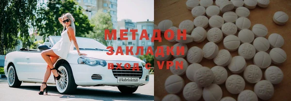 кокаин премиум Михайловск