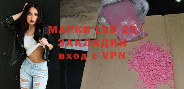 синтетический гашиш Волгодонск