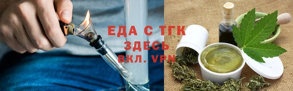 кокаин премиум Михайловск