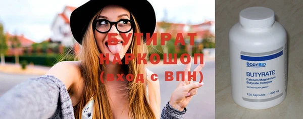 мескалин Великий Новгород