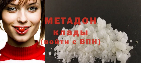 кокаин премиум Михайловск