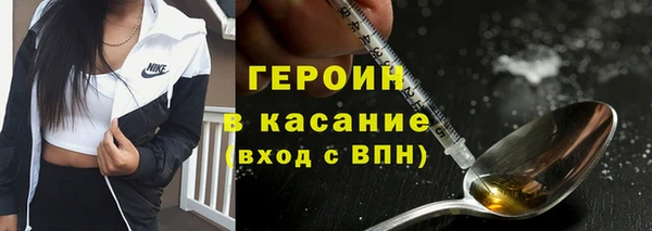 бутират Братск