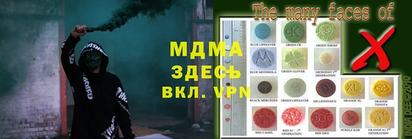 амфетамин Михайлов