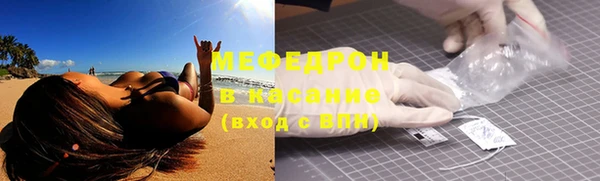 дживик Медногорск
