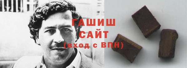 кокаин премиум Михайловск