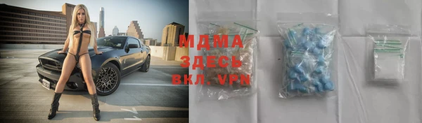 кокаин премиум Михайловск