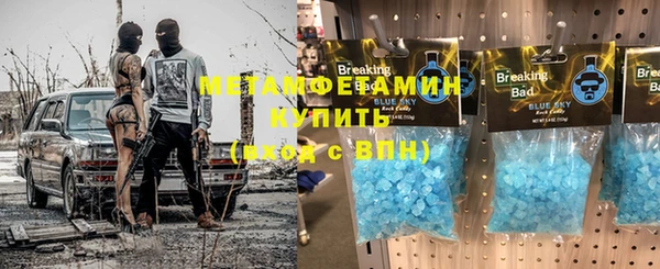 дживик Медногорск