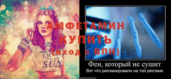 амфетамин Михайлов