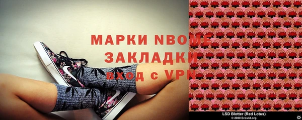 дживик Медногорск