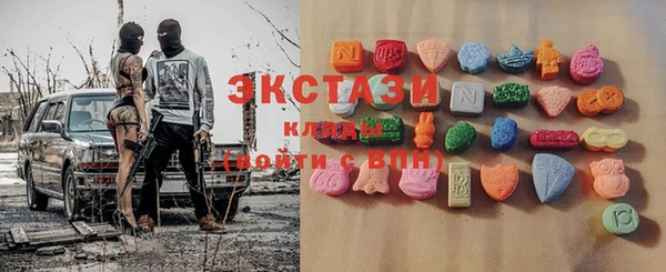 соль курить ск Орск