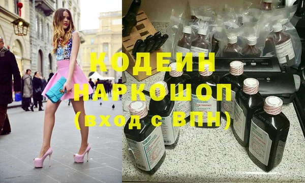 меф VHQ Новочеркасск
