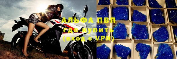 кокаин премиум Михайловск