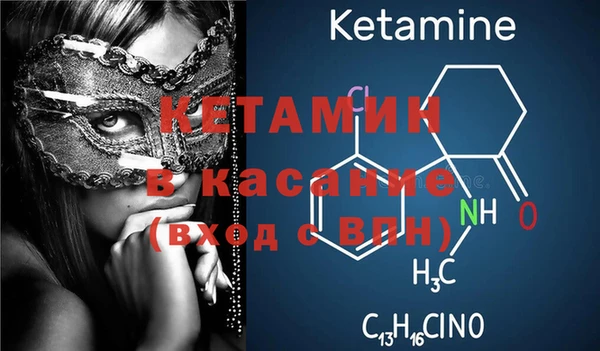 кокаин премиум Михайловск