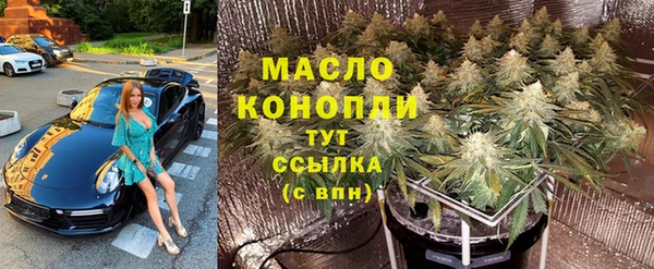 кокаин премиум Михайловск