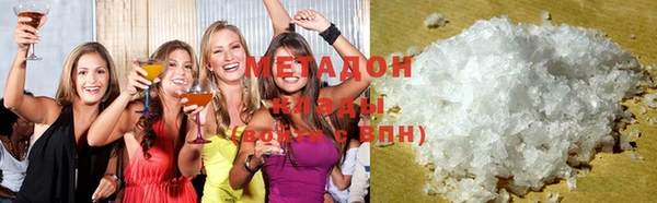 бутират Братск