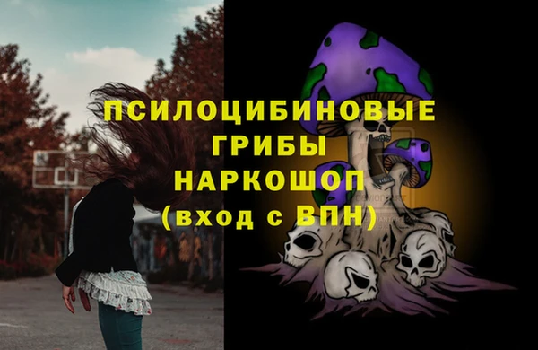 кокаин премиум Михайловск