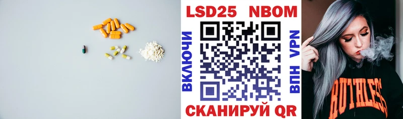 наркошоп  Нелидово  ОМГ ОМГ зеркало  ЛСД экстази ecstasy 