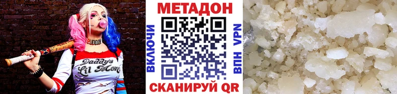 Метадон VHQ  закладки  hydra   Нелидово 
