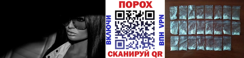 Метамфетамин пудра Нелидово