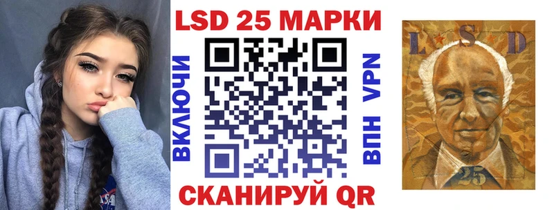 Наркотические марки 1,5мг Нелидово