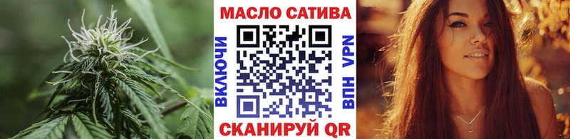 ТГК THC oil  закладки  Нелидово 